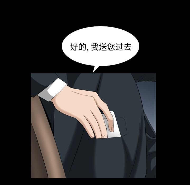 [韩国漫画] 善良的她 爱情,巨乳大奶,OL#[106P]-49