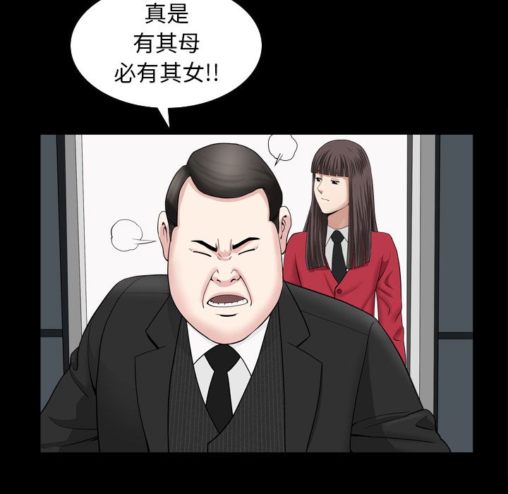 [韩国漫画] 善良的她 爱情,巨乳大奶,OL#[106P]-5
