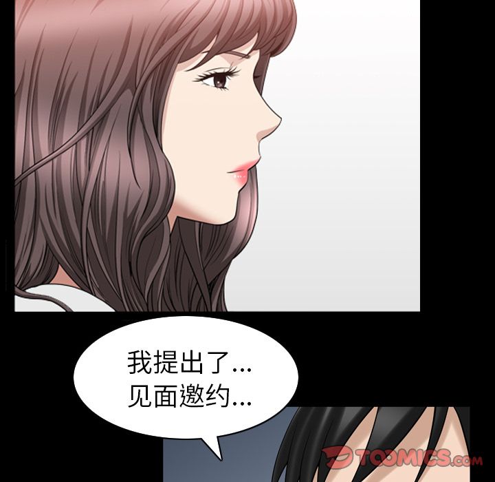 [韩国漫画] 善良的她 爱情,巨乳大奶,OL#[106P]-58