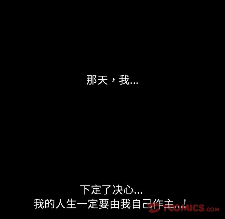 [韩国漫画] 善良的她 爱情,巨乳大奶,OL#[106P]-6