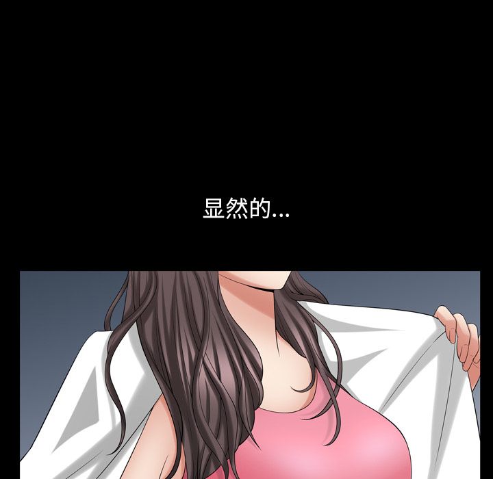 [韩国漫画] 善良的她 爱情,巨乳大奶,OL#[106P]-61