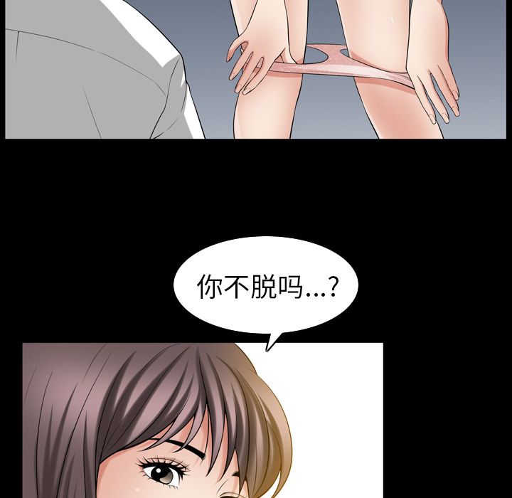[韩国漫画] 善良的她 爱情,巨乳大奶,OL#[106P]-68