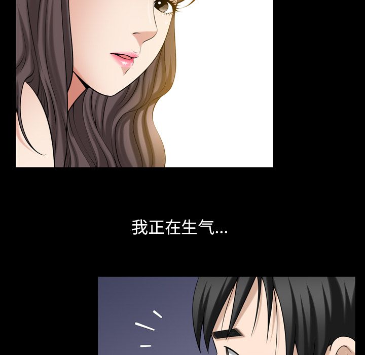 [韩国漫画] 善良的她 爱情,巨乳大奶,OL#[106P]-69