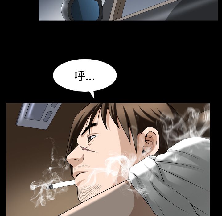 [韩国漫画] 善良的她 爱情,巨乳大奶,OL#[106P]-84