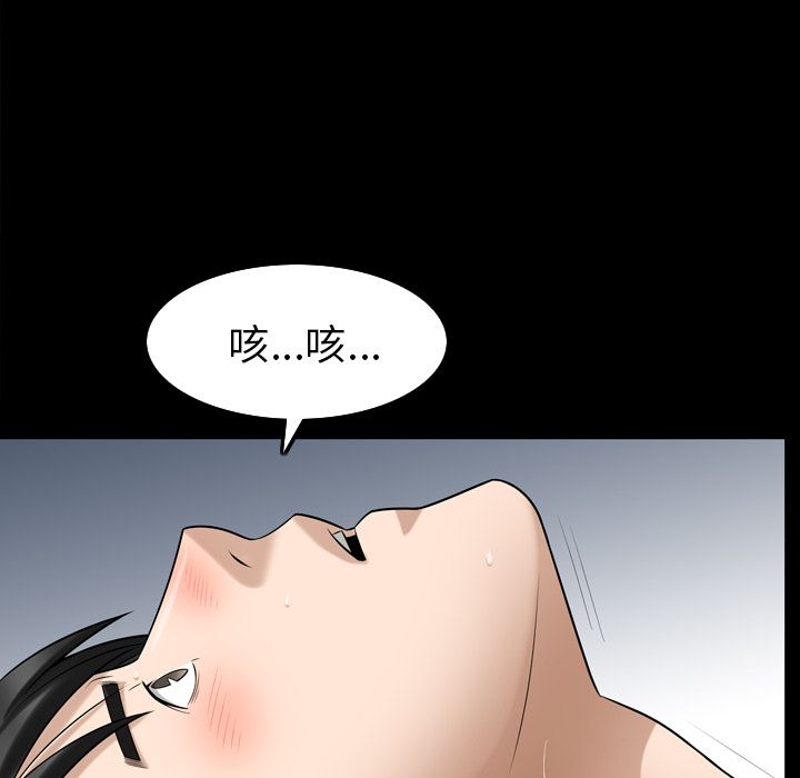 [韩国漫画] 善良的她 爱情,巨乳大奶,OL#[106P]-96