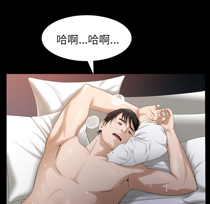 [Manhwa] A kind-hearted Love, big tits, OL#[101P]-15