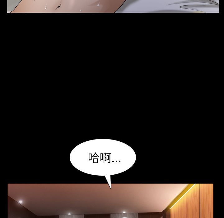 [Manhwa] A kind-hearted Love, big tits, OL#[101P]-16