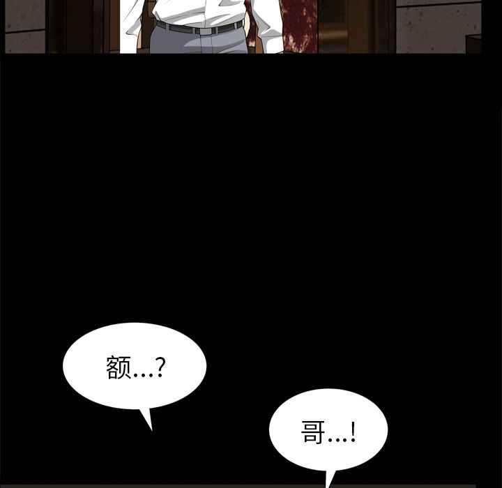 [Manhwa] A kind-hearted Love, big tits, OL#[101P]-19