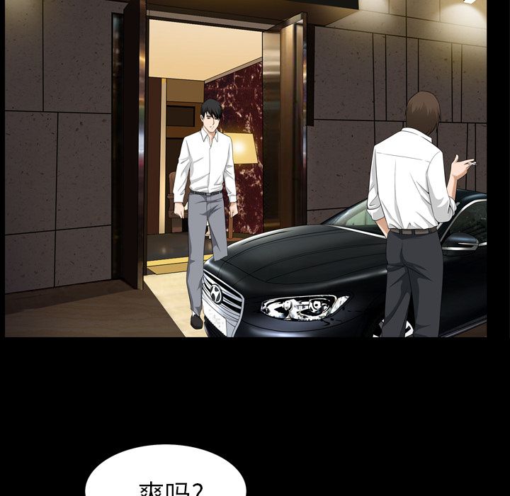 [Manhwa] A kind-hearted Love, big tits, OL#[101P]-23