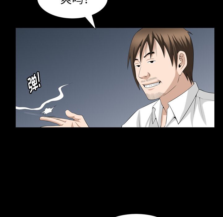 [Manhwa] A kind-hearted Love, big tits, OL#[101P]-24