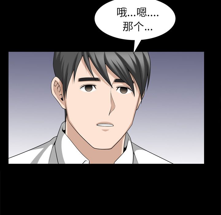 [Manhwa] A kind-hearted Love, big tits, OL#[101P]-25