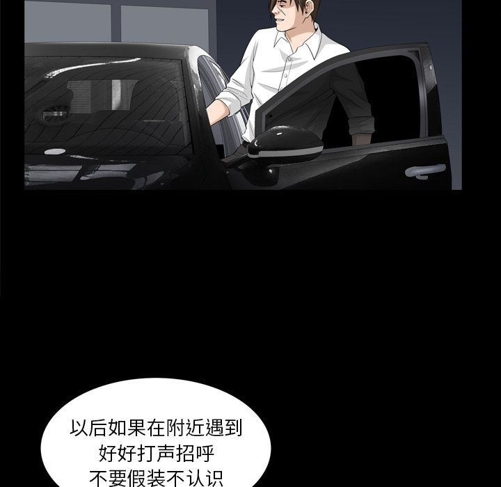 [Manhwa] A kind-hearted Love, big tits, OL#[101P]-28