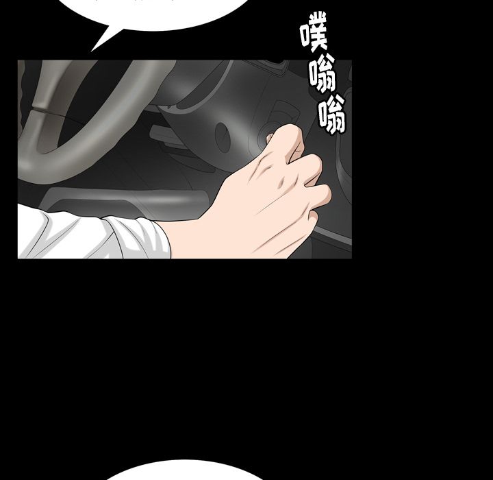 [Manhwa] A kind-hearted Love, big tits, OL#[101P]-29