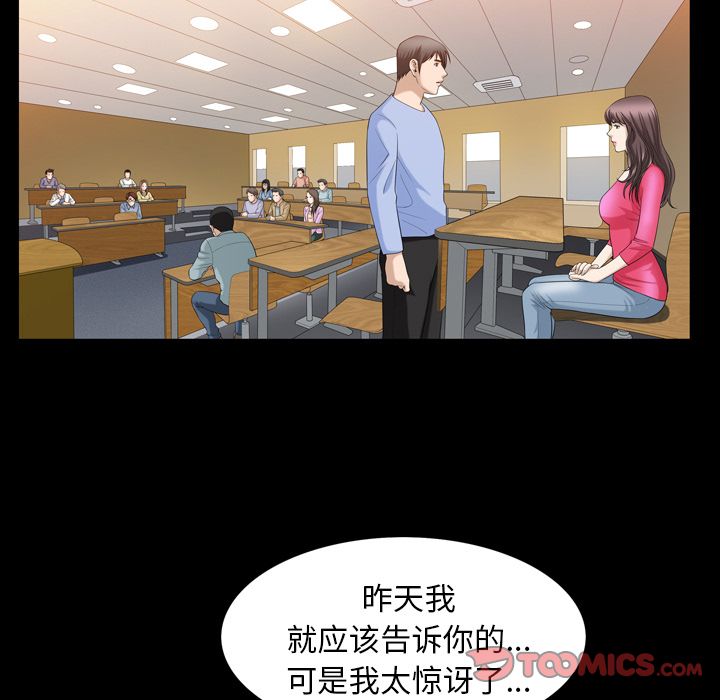 [Manhwa] A kind-hearted Love, big tits, OL#[101P]-38
