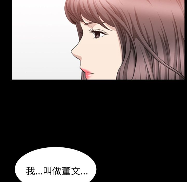 [Manhwa] A kind-hearted Love, big tits, OL#[101P]-40