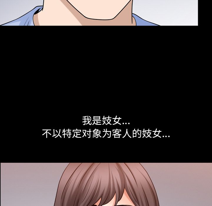 [Manhwa] A kind-hearted Love, big tits, OL#[101P]-43