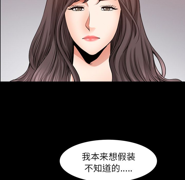 [Manhwa] A kind-hearted Love, big tits, OL#[101P]-44