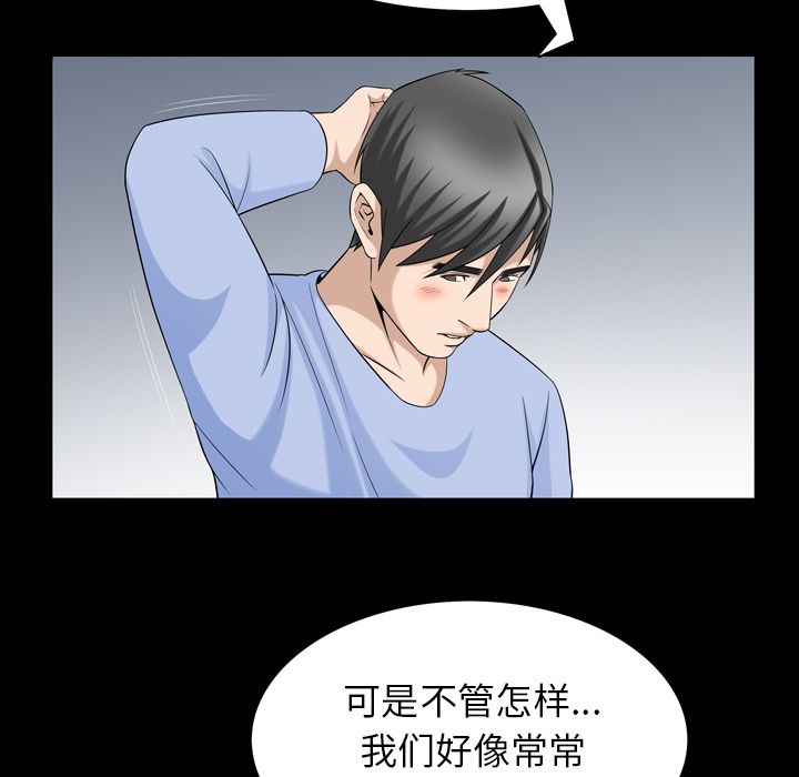 [Manhwa] A kind-hearted Love, big tits, OL#[101P]-45
