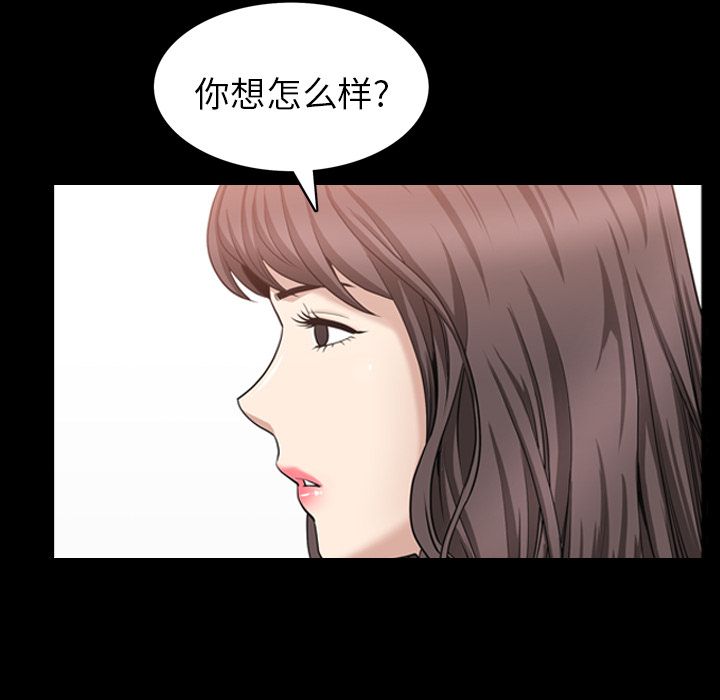 [Manhwa] A kind-hearted Love, big tits, OL#[101P]-47