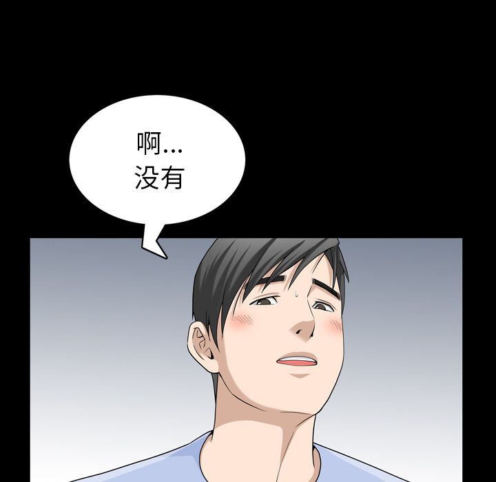 [Manhwa] A kind-hearted Love, big tits, OL#[101P]-48