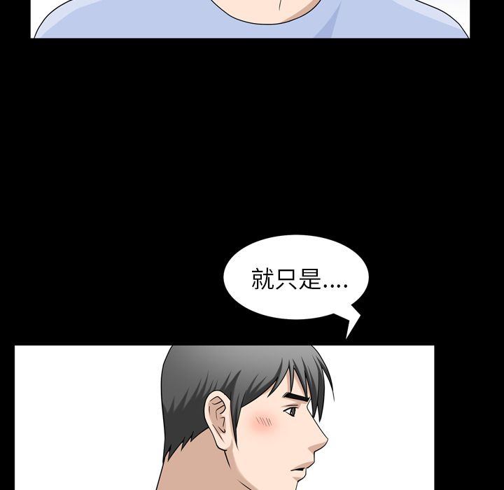 [Manhwa] A kind-hearted Love, big tits, OL#[101P]-49
