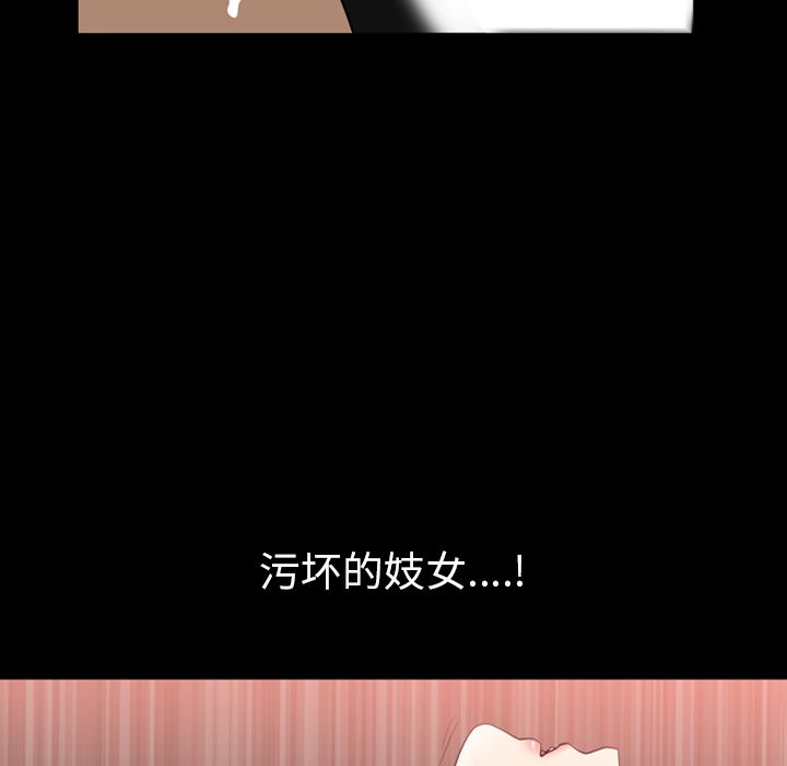 [Manhwa] A kind-hearted Love, big tits, OL#[101P]-5