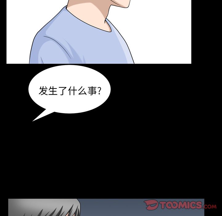 [Manhwa] A kind-hearted Love, big tits, OL#[101P]-50