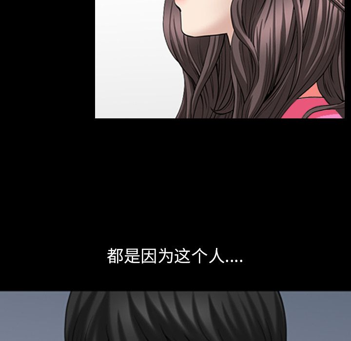 [Manhwa] A kind-hearted Love, big tits, OL#[101P]-56