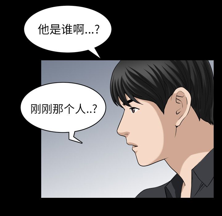 [Manhwa] A kind-hearted Love, big tits, OL#[101P]-59
