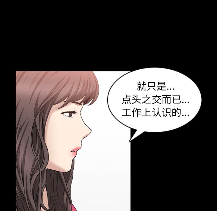 [Manhwa] A kind-hearted Love, big tits, OL#[101P]-60