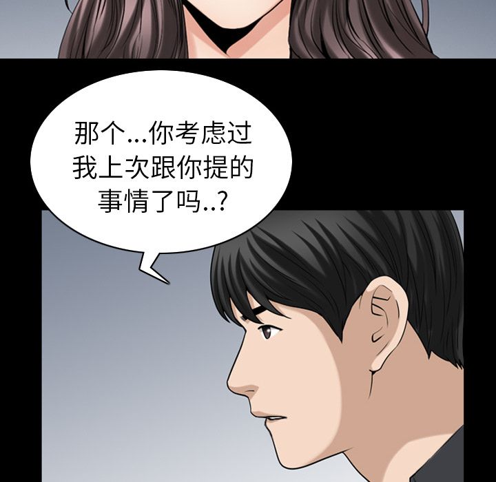 [Manhwa] A kind-hearted Love, big tits, OL#[101P]-65