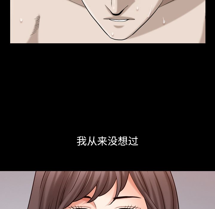 [Manhwa] A kind-hearted Love, big tits, OL#[101P]-67