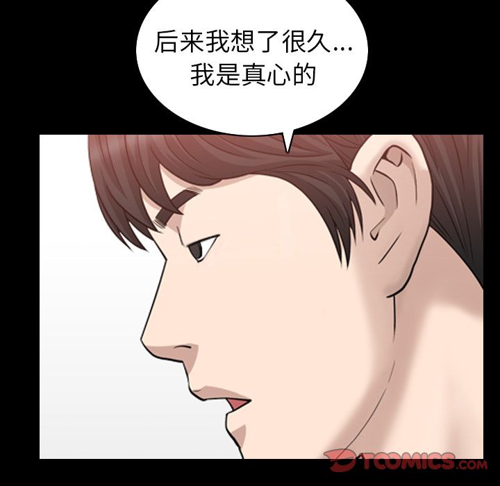 [Manhwa] A kind-hearted Love, big tits, OL#[101P]-70