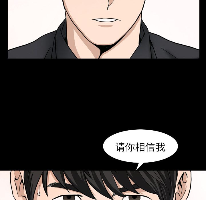 [Manhwa] A kind-hearted Love, big tits, OL#[101P]-75