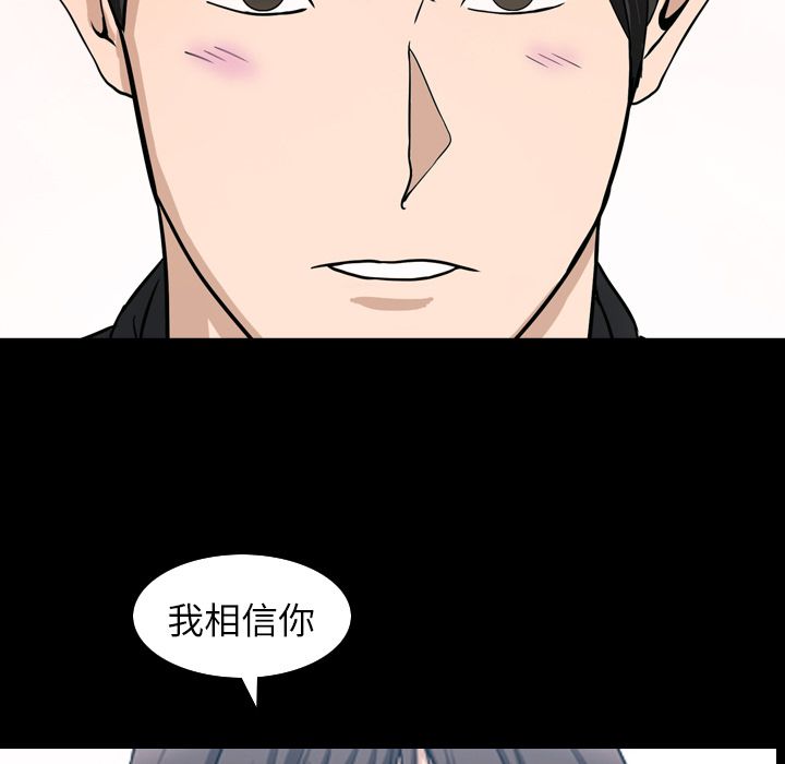 [Manhwa] A kind-hearted Love, big tits, OL#[101P]-76