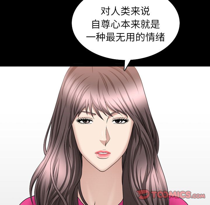 [Manhwa] A kind-hearted Love, big tits, OL#[101P]-78