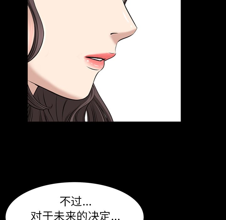[Manhwa] A kind-hearted Love, big tits, OL#[101P]-80