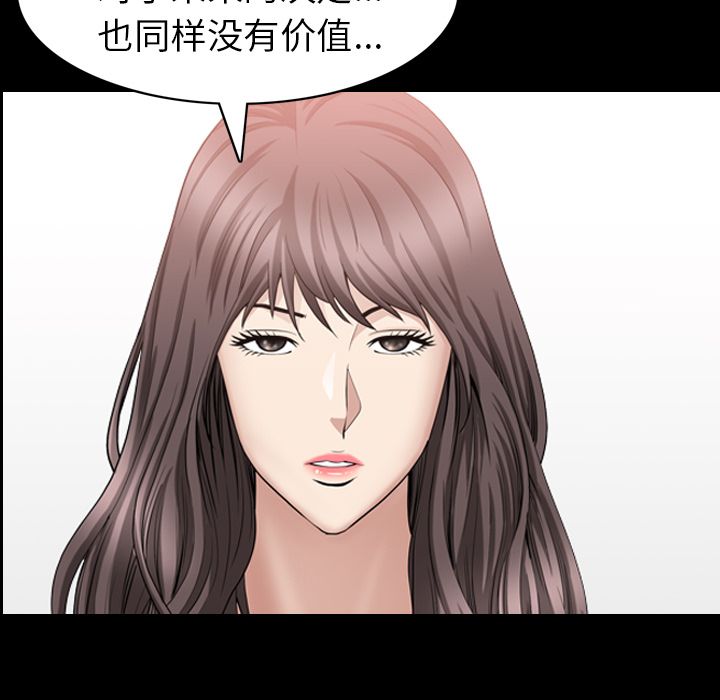 [Manhwa] A kind-hearted Love, big tits, OL#[101P]-81