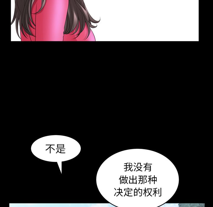 [Manhwa] A kind-hearted Love, big tits, OL#[101P]-85