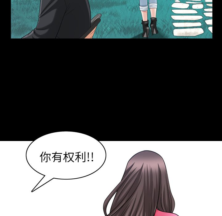 [Manhwa] A kind-hearted Love, big tits, OL#[101P]-88