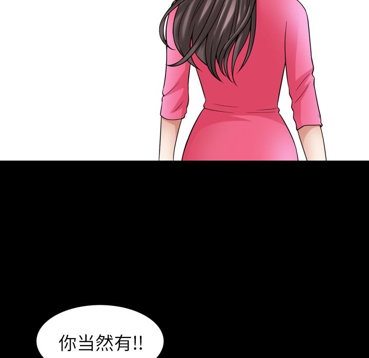 [Manhwa] A kind-hearted Love, big tits, OL#[101P]-89