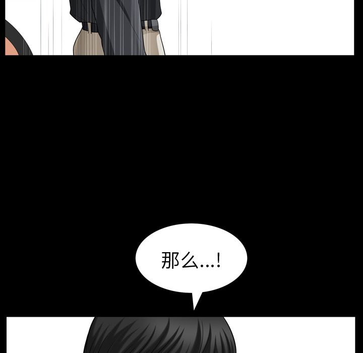 [Manhwa] A kind-hearted Love, big tits, OL#[101P]-91