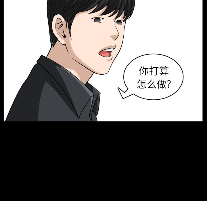 [Manhwa] A kind-hearted Love, big tits, OL#[101P]-92