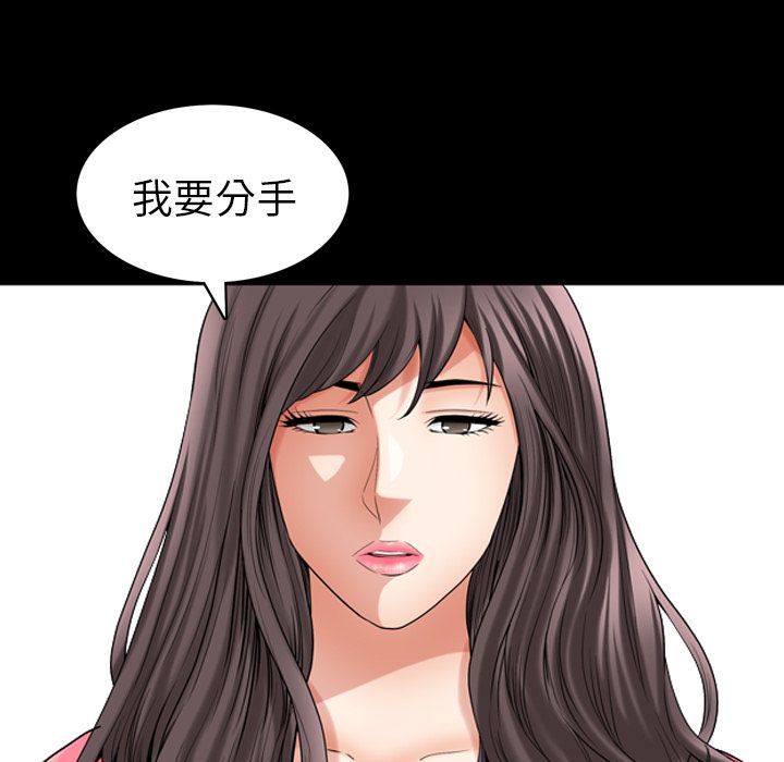[Manhwa] A kind-hearted Love, big tits, OL#[101P]-93