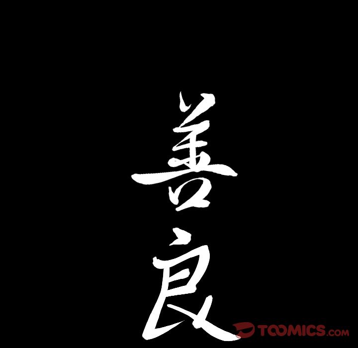 [Manhwa] A kind-hearted Love, big tits, OL#[101P]-98