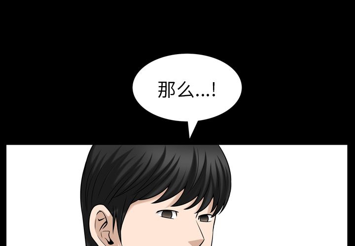 [韩国漫画] 善良的她 爱情,巨乳大奶,OL#[98P]-1