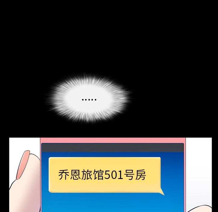 [韩国漫画] 善良的她 爱情,巨乳大奶,OL#[98P]-27