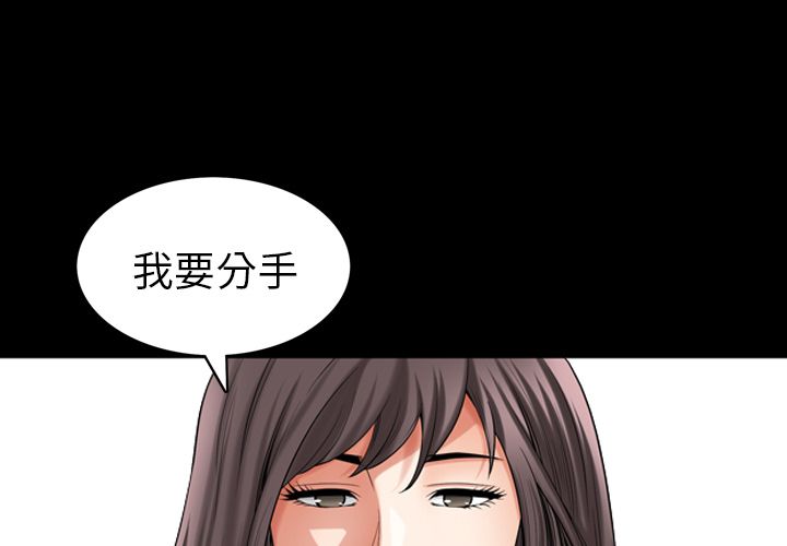 [韩国漫画] 善良的她 爱情,巨乳大奶,OL#[98P]-3