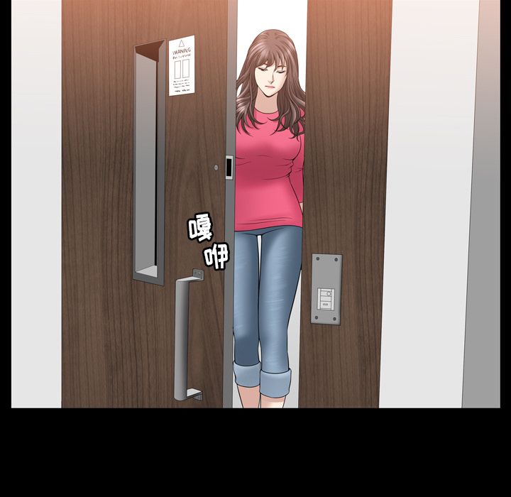 [韩国漫画] 善良的她 爱情,巨乳大奶,OL#[98P]-32