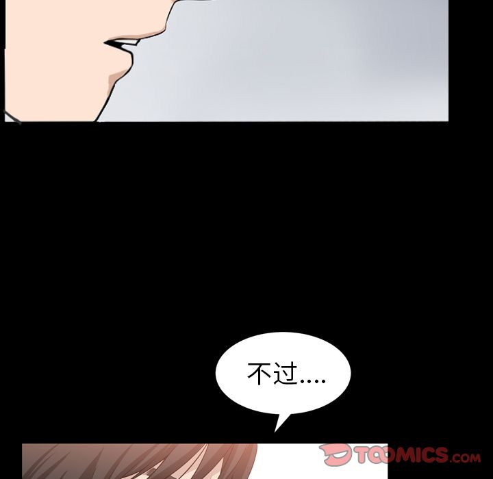 [韩国漫画] 善良的她 爱情,巨乳大奶,OL#[98P]-42